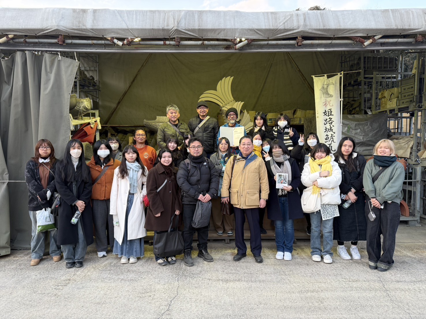 202502參觀日本山本瓦工業